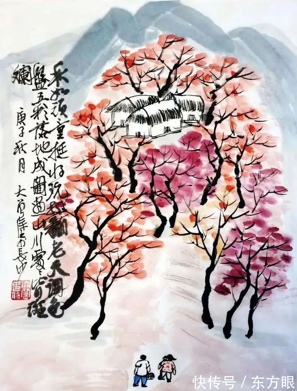 |这组秋天打油诗,有趣幽默又高级,看完很舒服!送你了~