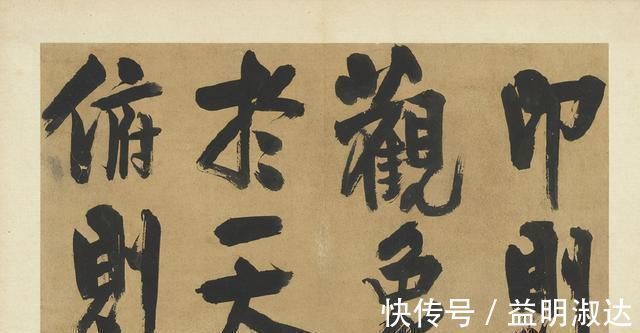 大字#800年前的一幅大字书法作品,成为书法家争相模仿的对象
