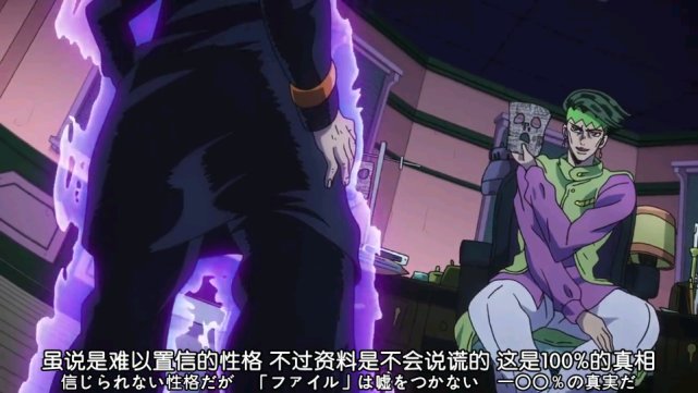 东方仗助后来怎么了