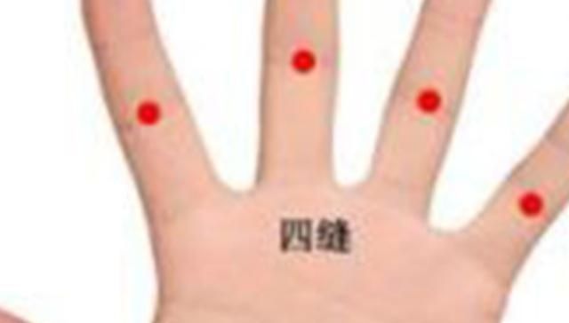 四缝穴|孩子有这4个现象说明已积食,用这3式小儿推拿,可能会快速缓解