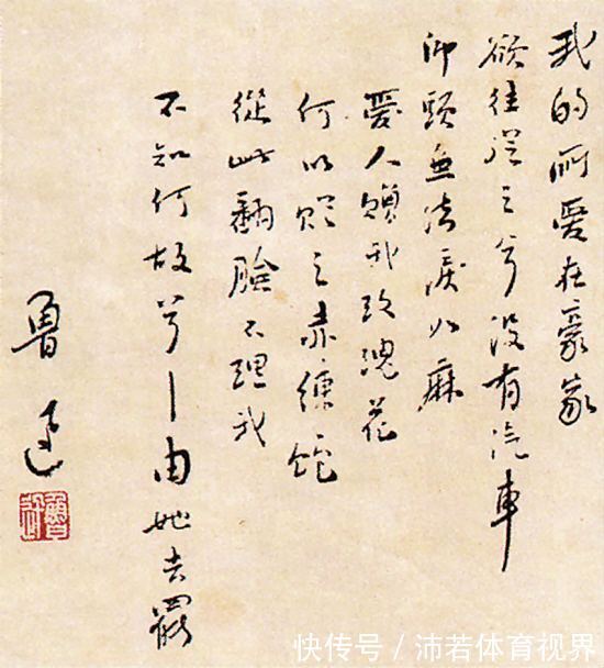 鲁迅#盘点那些精妙的打油诗,苏轼的最有哲理,鲁迅的最有趣