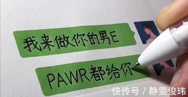 家长|有种缩写堪称“摩斯密码”,在小学生中流行,只为不让家长看懂