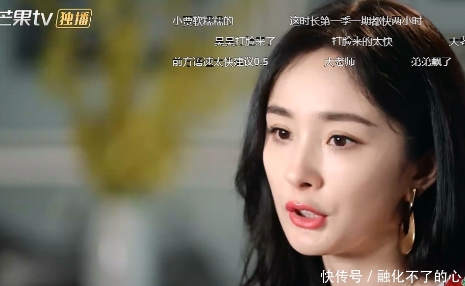 速度 密逃2,看到郭麒麟答题速度后,终于承认涵养不是装的