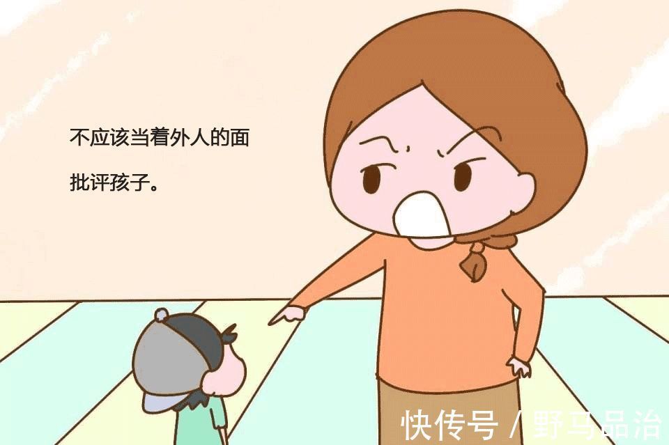 家长|如果有人当面批评你的孩子,你会怎么办?建议家长收藏