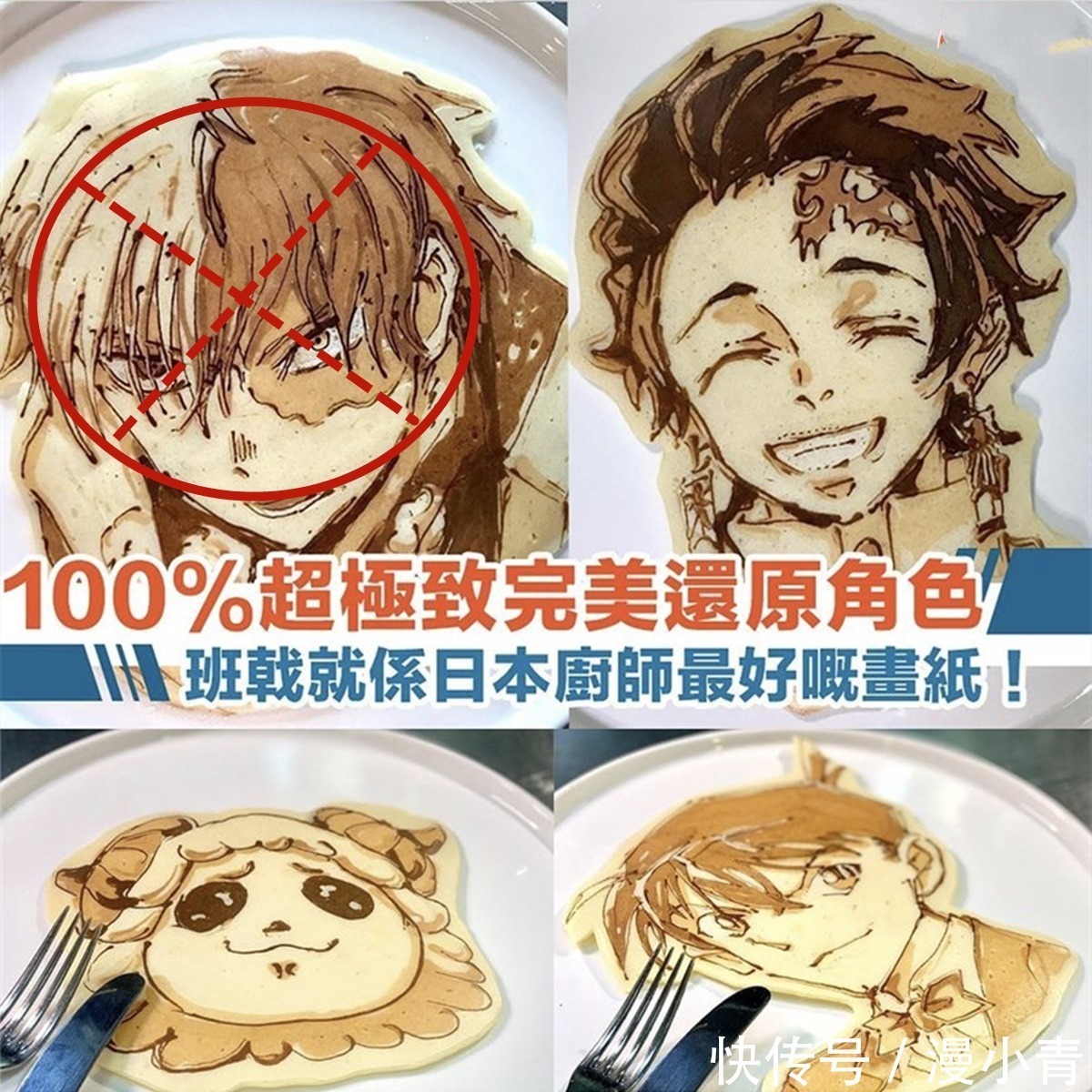 动漫|日本厨师用甜品还原动漫角色,不仅还原度高,而且看起来还很好吃