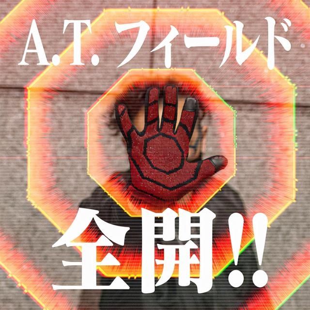 手套|模玩周边：COSPA推出《新世纪福音战士》AT力场手套
