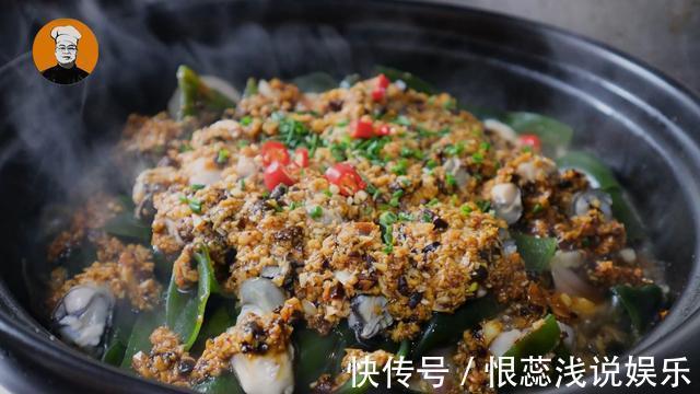 海带结|天冷了我家就爱这锅生蚝煲，鲜美嫩滑，营养均衡，超解馋