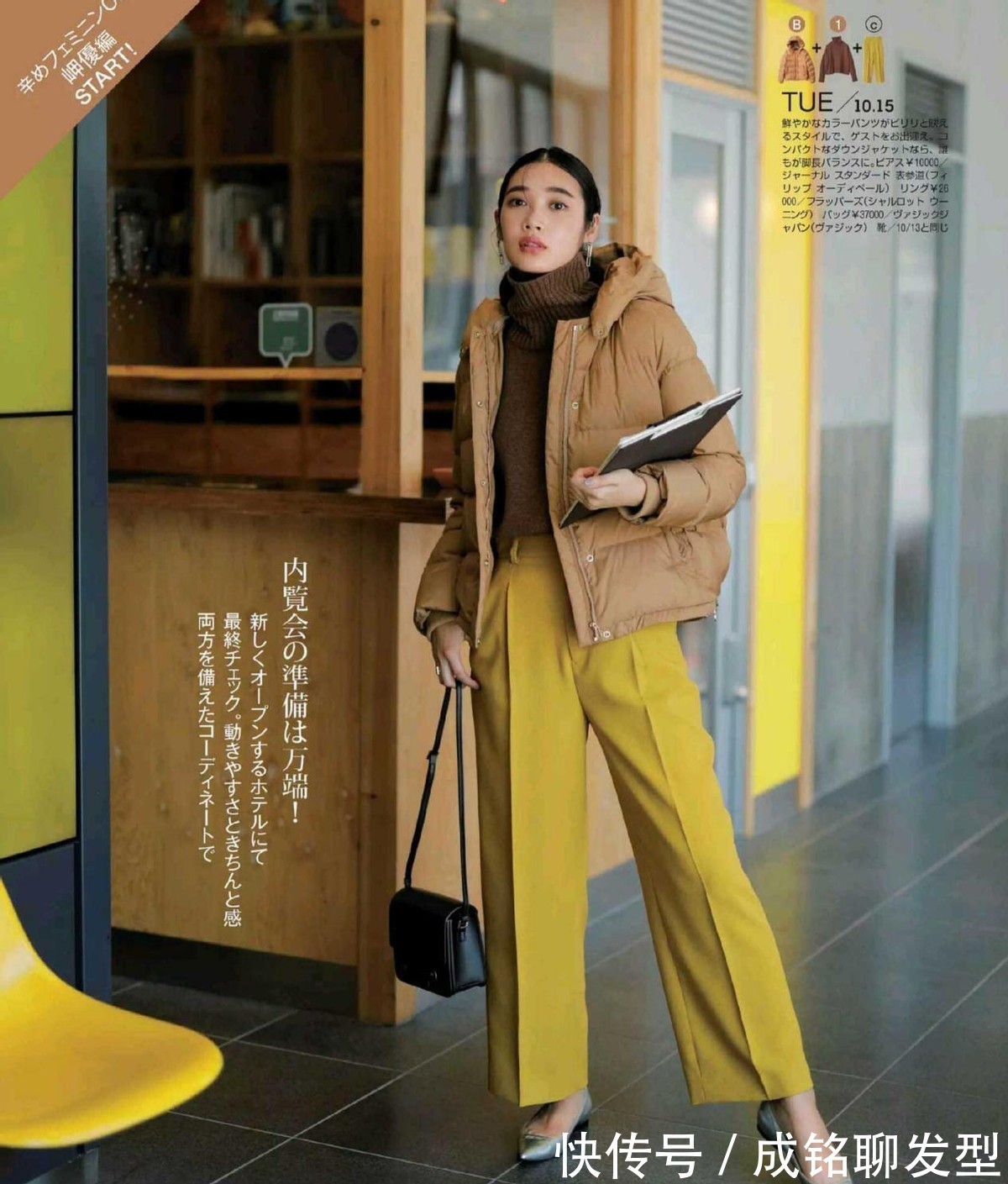 保暖|这些才是教科书级别的羽绒服穿搭,时尚百搭又美观,保暖又有气质