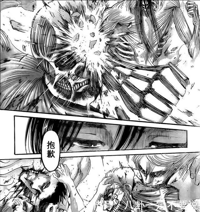 阿克曼|破防了,阿尔敏被艾伦击碎头盖骨,三爷冲进巨人嘴里斩杀艾伦