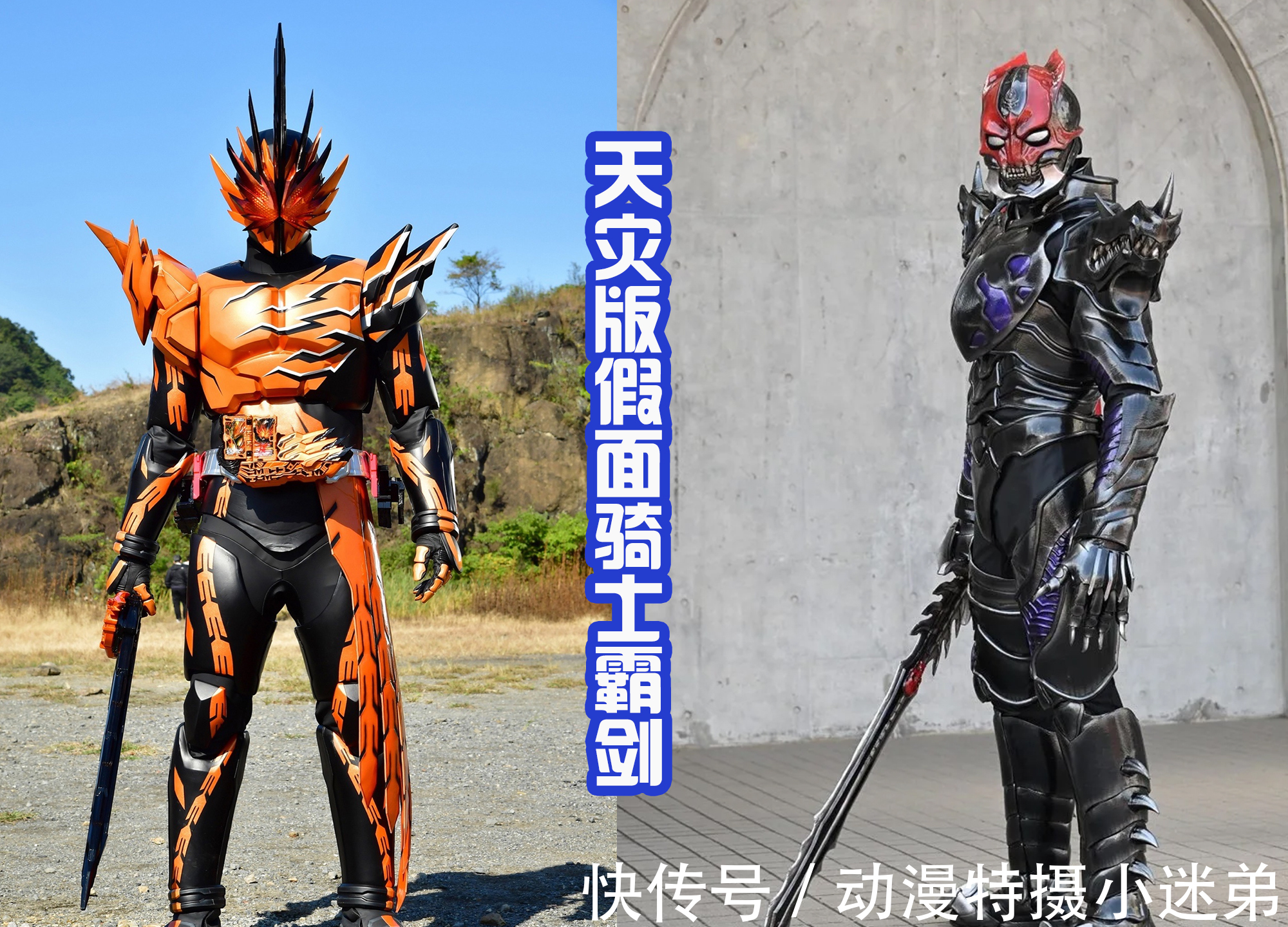 假面骑士电王|怪人们集体变身为假面骑士,天灾邪魅,维斯和桃塔罗斯比较搞笑!