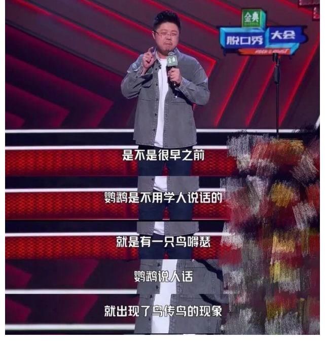 脱口秀大会4|《脱口秀大会4》回归首播，新老对抗杀疯了！
