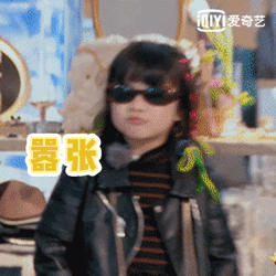 《我的小尾巴》颜如晶带《奇葩说》“乱入”观察室?