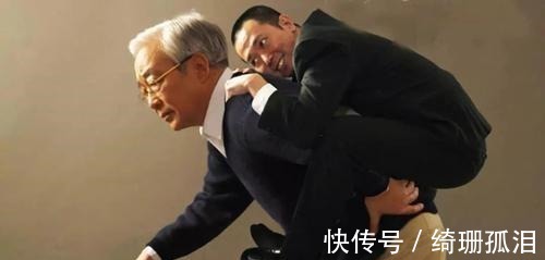 老年人|让人头大,又一群体人群正在逐年增加,生活费全靠父母供着