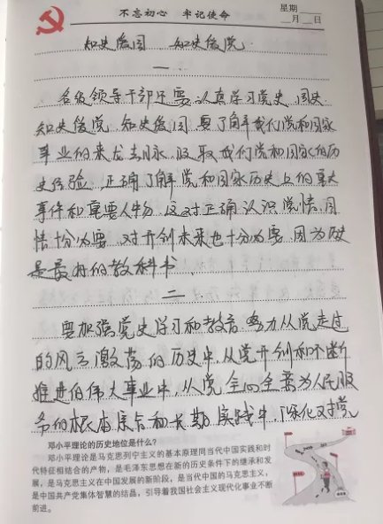 组员|【学习小组】晒读书打卡笔记啦，有你吗？