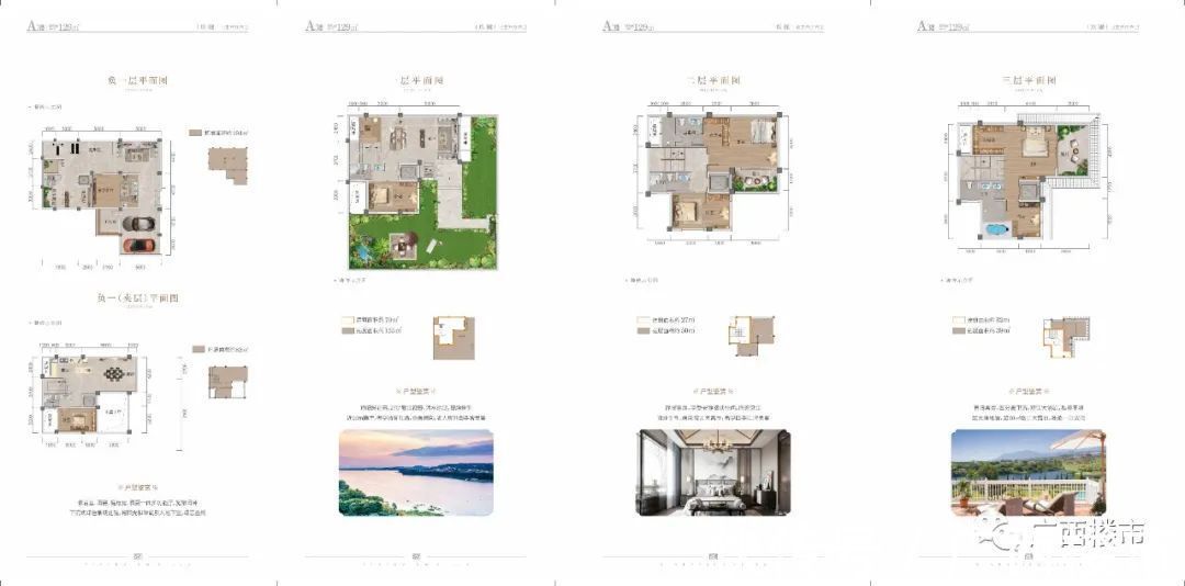 别墅|抬脚就是江、入门有院子、一脚油门到中心……以前没得选,这次我都要