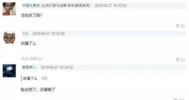 68岁地产大亨整容与正室离婚,只为和小30