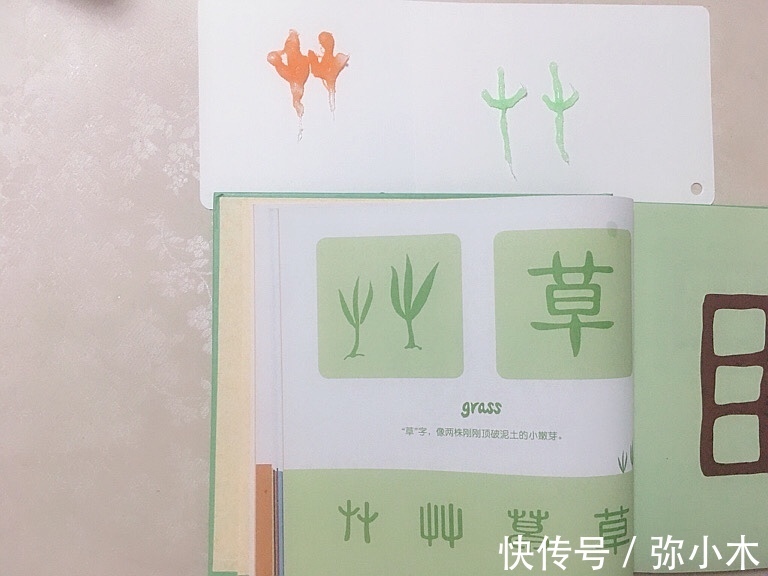 丁丁|原来,识字还可以这样好玩
