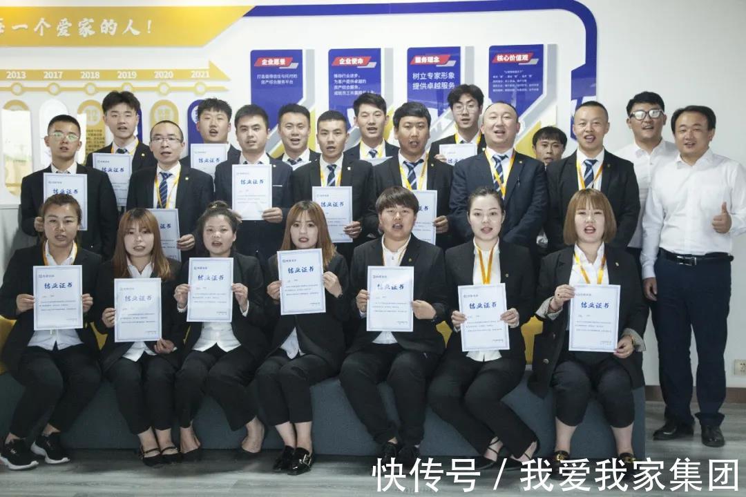 我爱我家大同公司总经理左啸:力争三年门店突破150家|专访 | 行业