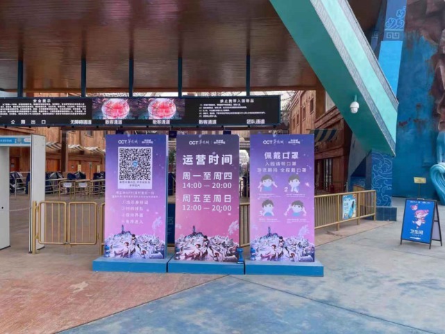 华侨城：文明旅游，为美好中国年添温暖