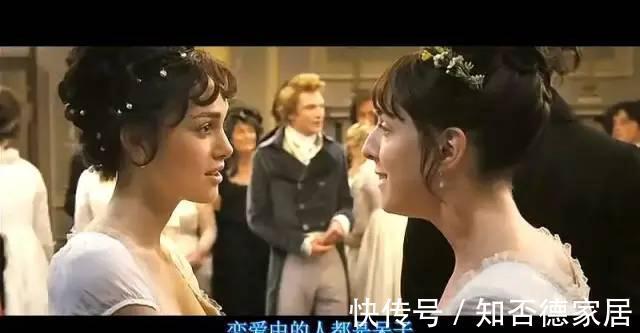 达西#《傲慢与偏见》原著:若你能读懂这其中的五个爱情观,也就幸福了