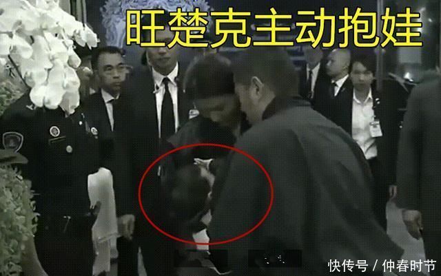 国王|不丹国王主动带娃，举动带有讨好意味，感恩王后对他不忠的宽容