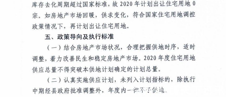 供地|苦尽甘来？停止供地数年，汕头这里又冒出多个新盘