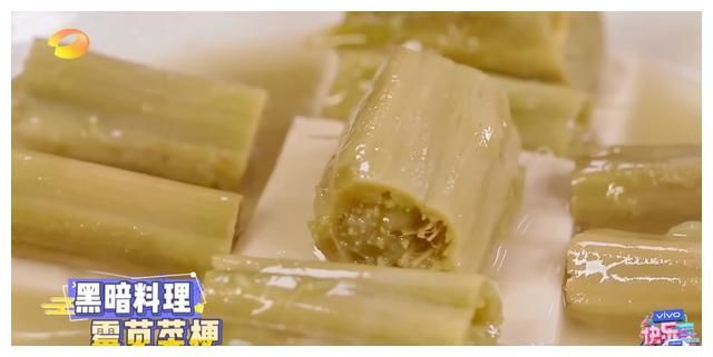 《快乐大本营》丁禹兮品尝黑暗料理差点吐了，遭受杨超越嫌弃！