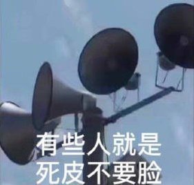 阿祖|千万别在某宝搜这个东西，太沙雕了忍不住想买