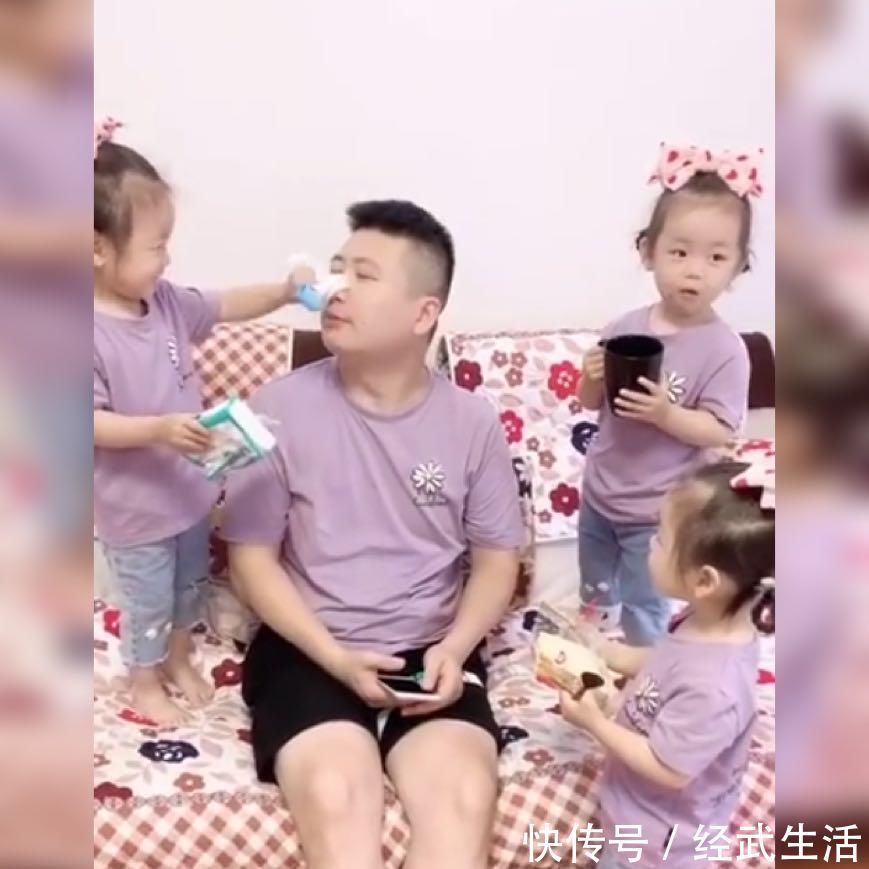 养育多胞胎|三胞胎女儿“伺候”爸爸火了,惹得网友羡慕不已地位最高的爸爸