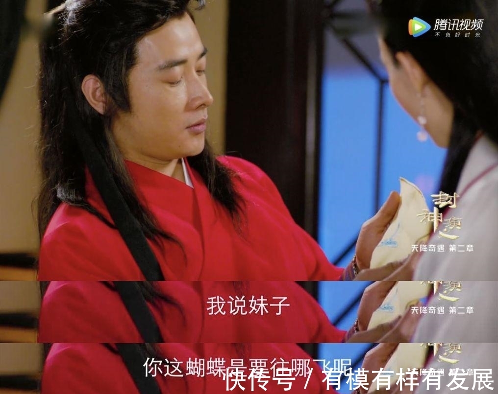 这么忠肝义胆的妲己?