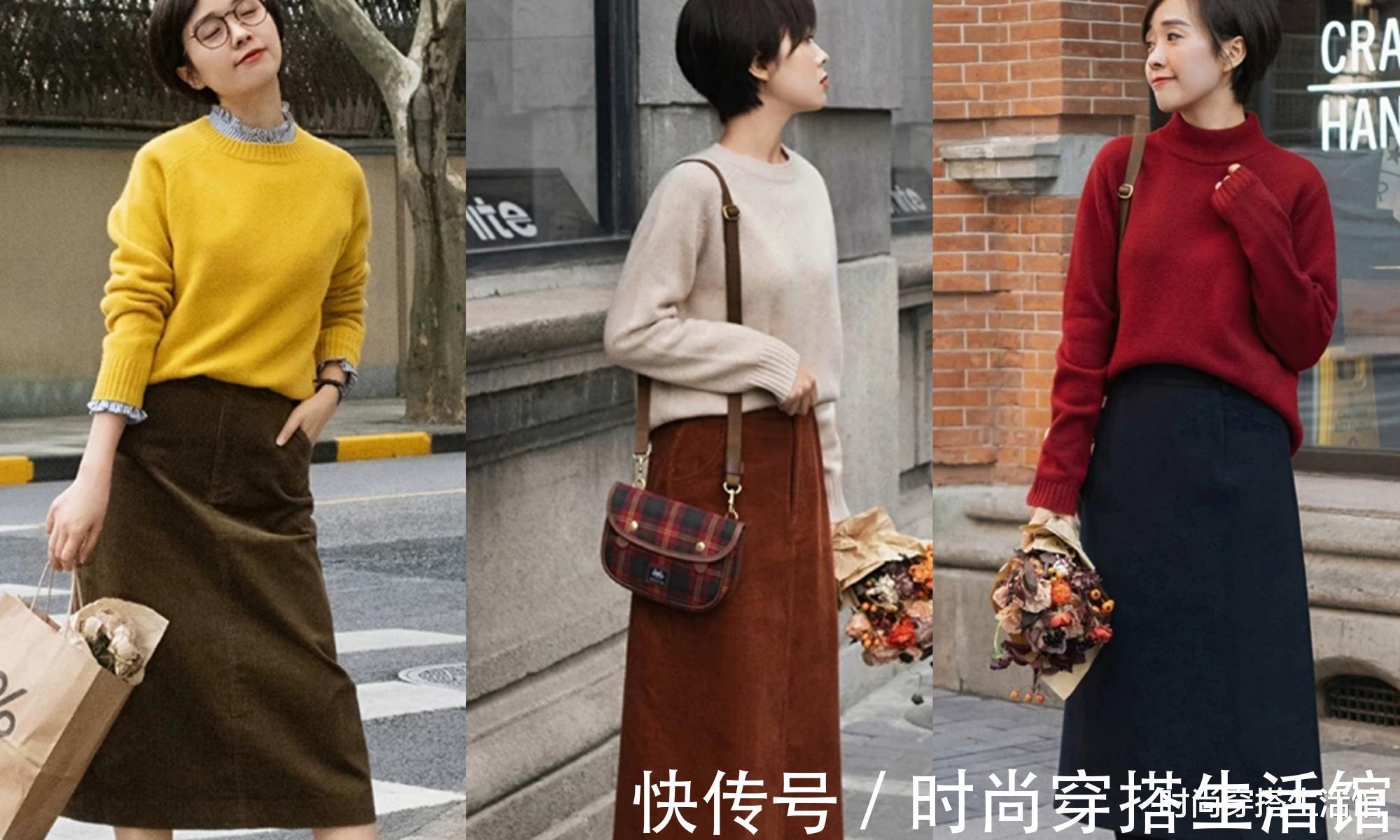 减龄 又到了穿毛衣的季节,肤色暗黄的女人这样穿,减龄显白有气质