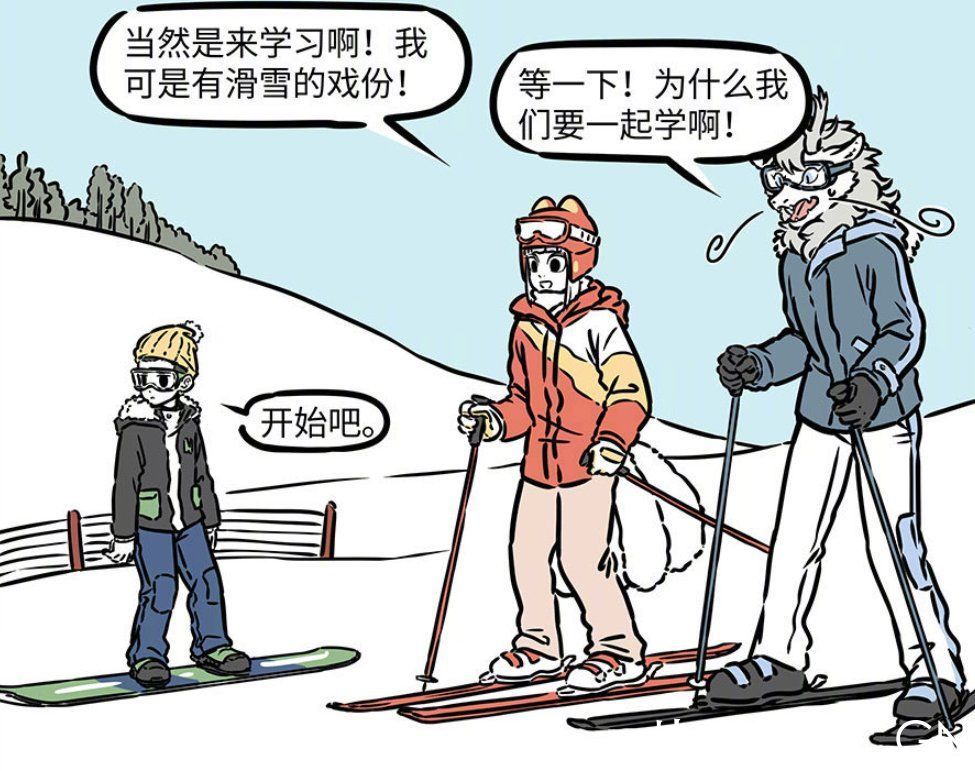 冬奥会|非人哉：九月居然不擅长冰雪运动？她不是和北极狐有关系么？