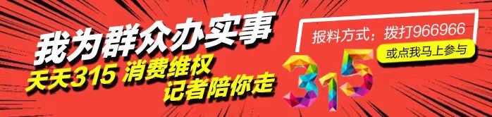 投诉|玻璃阳台变水泥阳台 业主投诉华科蔚来云著新房“货不对版”