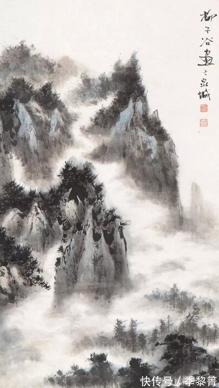 张书旗|柳子谷作品欣赏