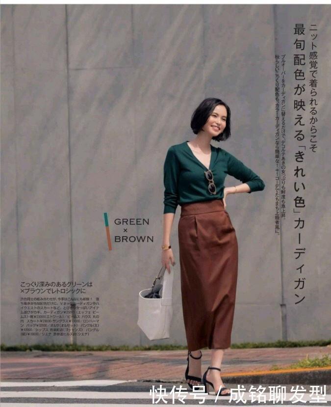 半身裙|十组中年女人的绝美穿搭,优雅大气又显气质,时尚高级尽显女人味