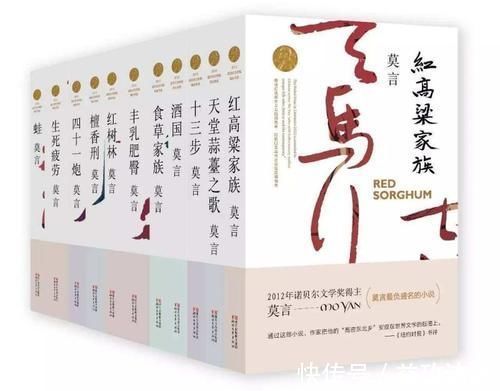 散文!莫言:写出一个真实的人所感受到的东西
