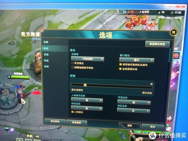 华硕|捡垃圾:极限装机，100元大战lol，疑似翻车？（续）