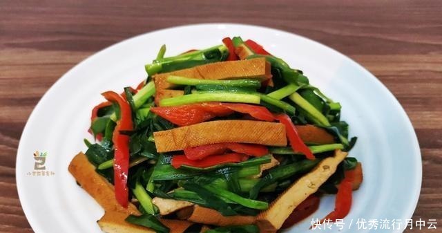 韭菜豆干,先炒韭菜或炒豆干,记住3点,韭菜鲜嫩,豆干味道