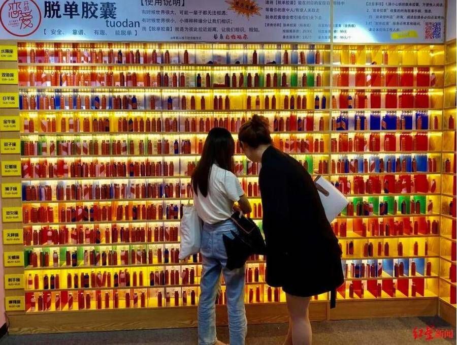 婚恋|“脱单便利店”固然新奇，也许警惕风险