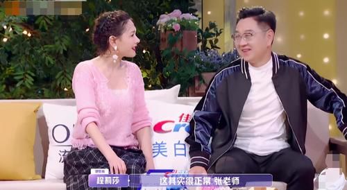 女人|对金晨处处不满意,试图改造于文文,招女人嫌的张绍刚有多守旧?