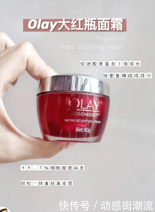 好物|30岁女生最爱用的护肤品Top10,教你选择最适合自己的好物