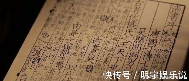 臣子#儒家历史上的首次分裂,两大学派为争正统,结局却有天壤之别!