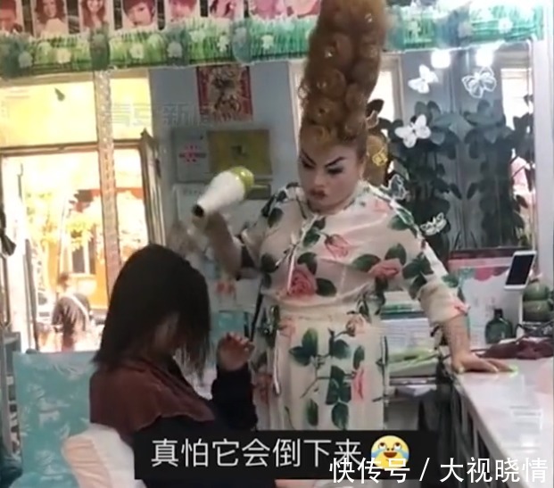 大姐|霸气！吉林一女子理发，被老板娘电塔发型吸引，网友：不是一般人