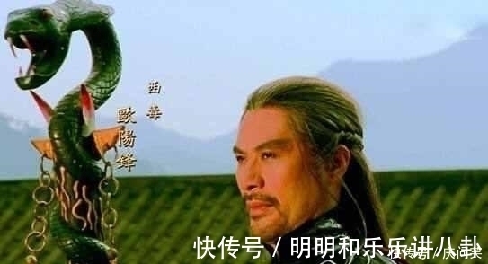 黄药师@射雕中,能打败黄药师的六大高手,郭靖排第五,第一可以秒杀黄裳