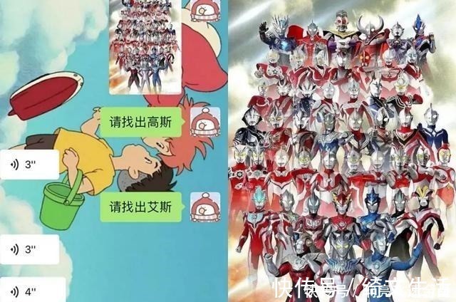 高斯|什么样的人能认识所有奥特曼直男不！萌妹子也可以！