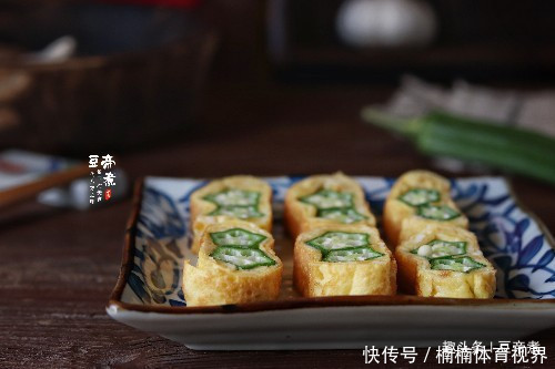 秋葵|鸡蛋的新吃法,包入蔬菜更可口更营养,煎制简单,五分钟就能做好