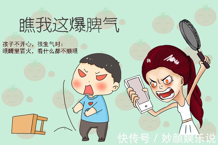 眼睛|孩子眼睛若有这种特征,娃的智商可能更高,爸妈不妨进来对照下