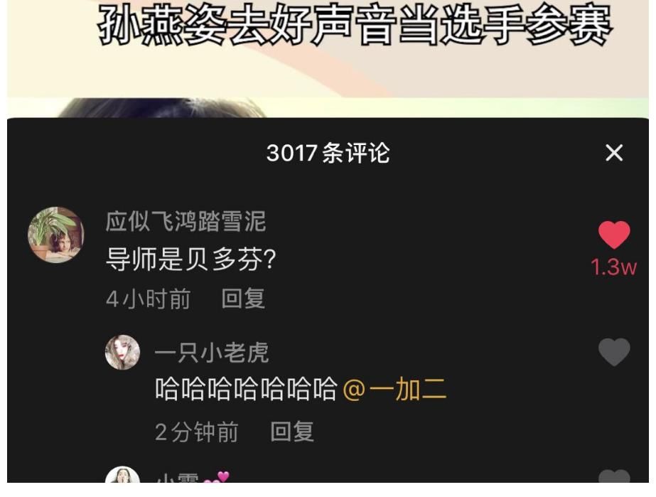 林俊杰|《中国好声音》导师网传最新版，周杰伦也许无缘，可能有香港天王