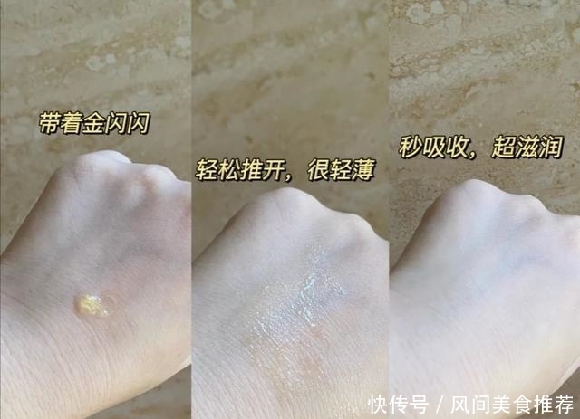 适合30岁女人用的护肤品:除了小棕瓶,还有这几款,回购率很高