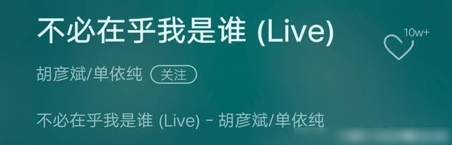 《天赐的声音》总决赛阵容公布，有两位好声音学员，未见单依纯